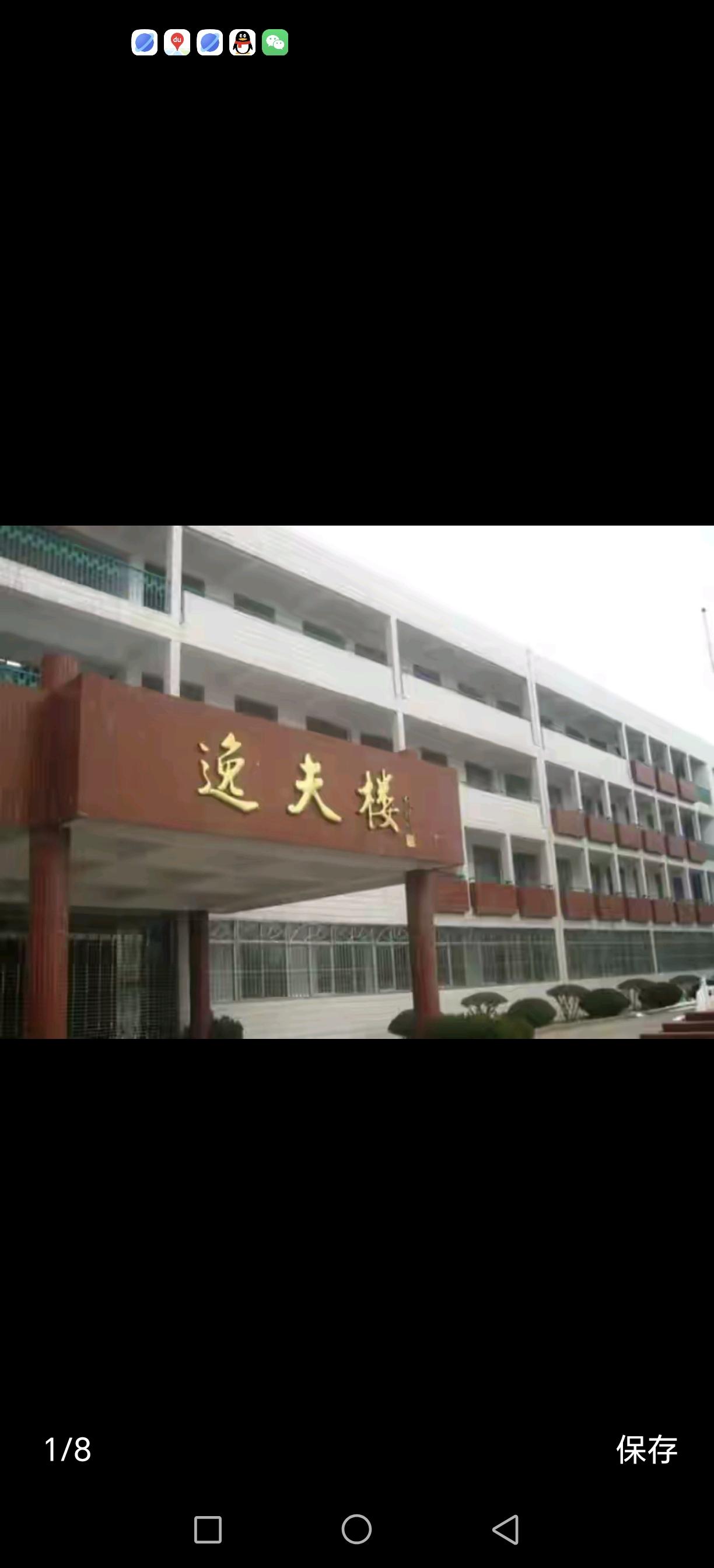 百年光影照初心，一生仁心铸传奇
 
——纪念邵逸夫先生
 
今天，我想和大家分享