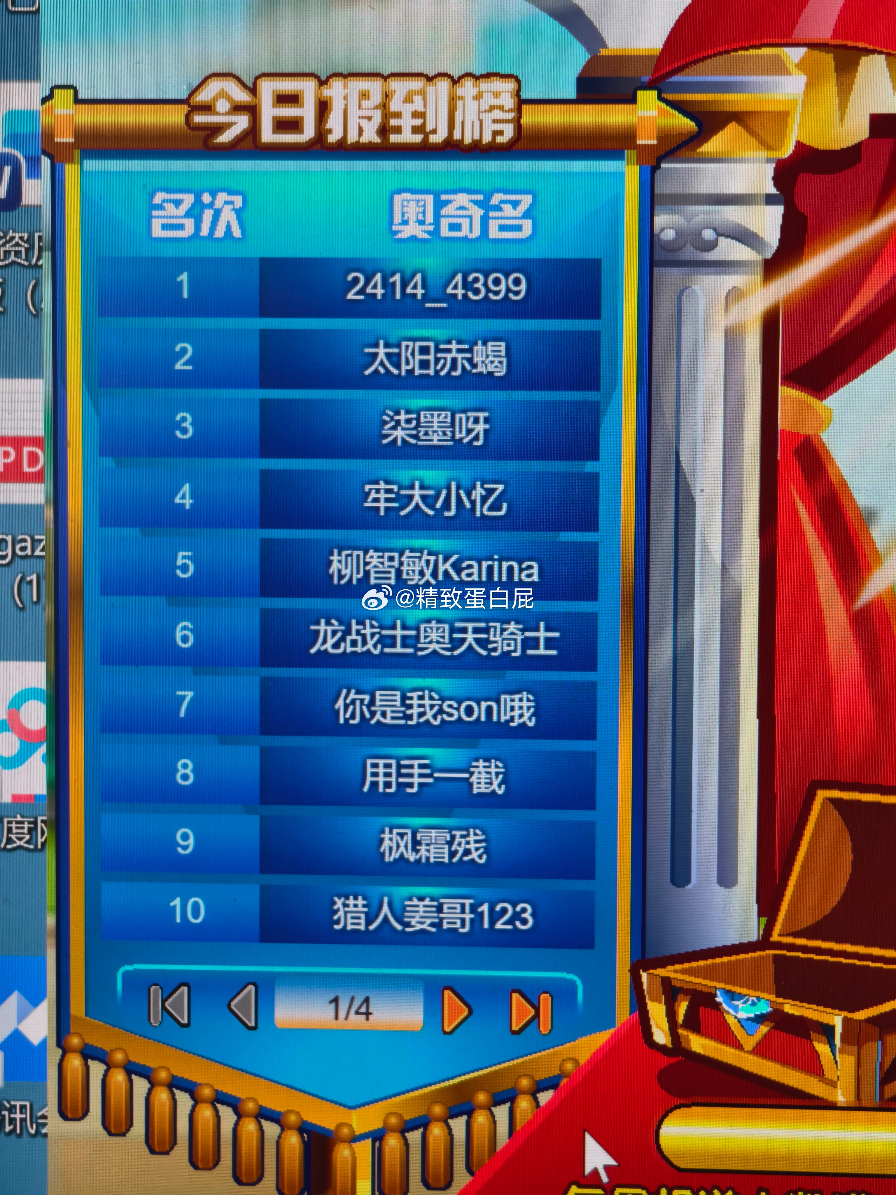 什么意思？ 