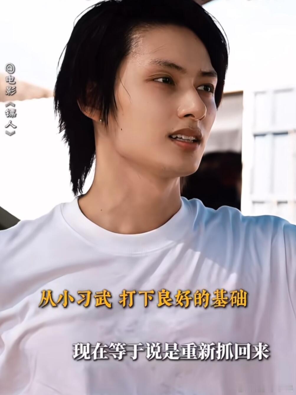 文俊辉25秒帅我3大跳文俊辉25秒帅我3大跳！《镖人》里枪法超级利落，背后是他从