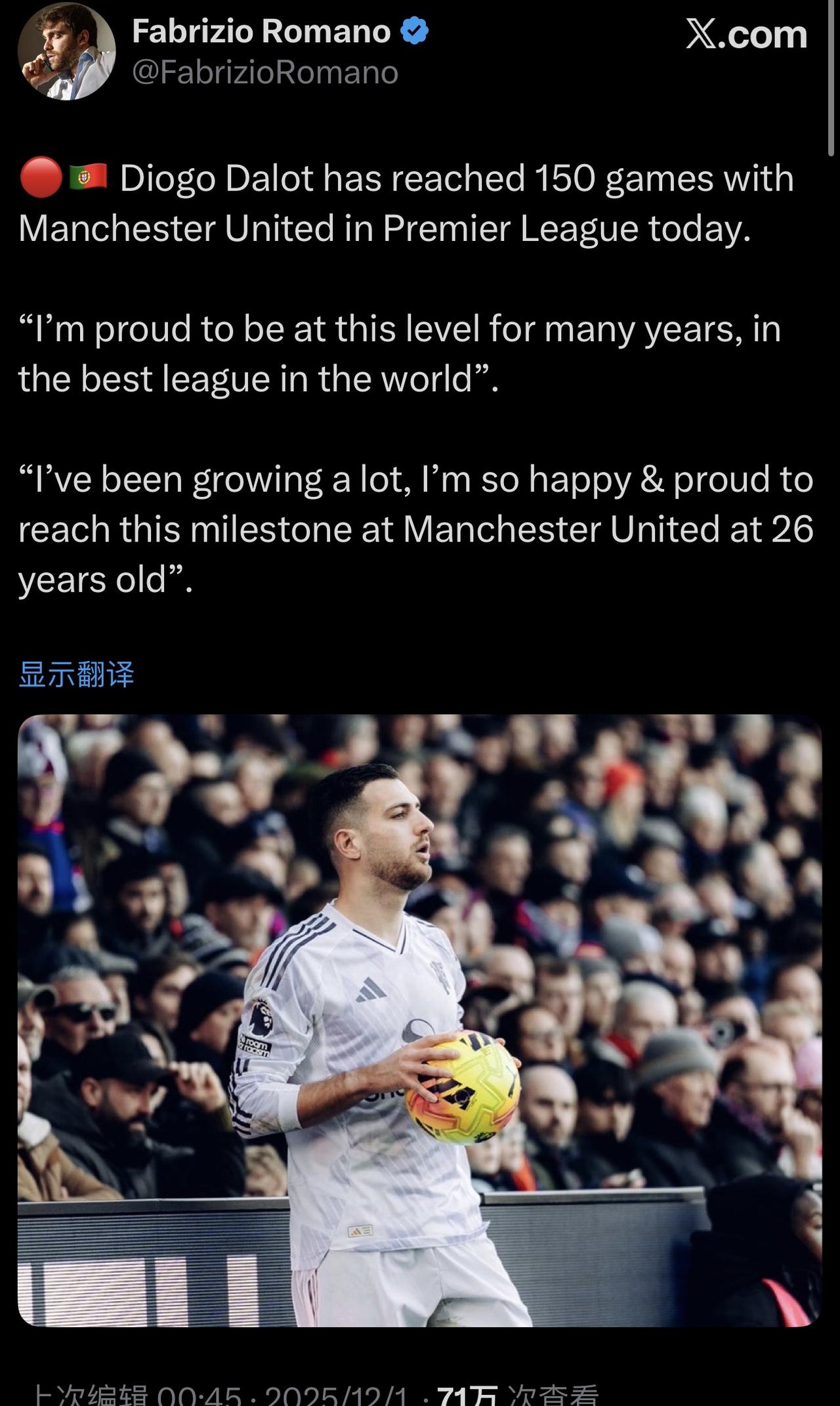 上个赛季，达洛特有个球，故意不传给霍伊伦，我就开始讨厌他了。
但事实证明，现在的