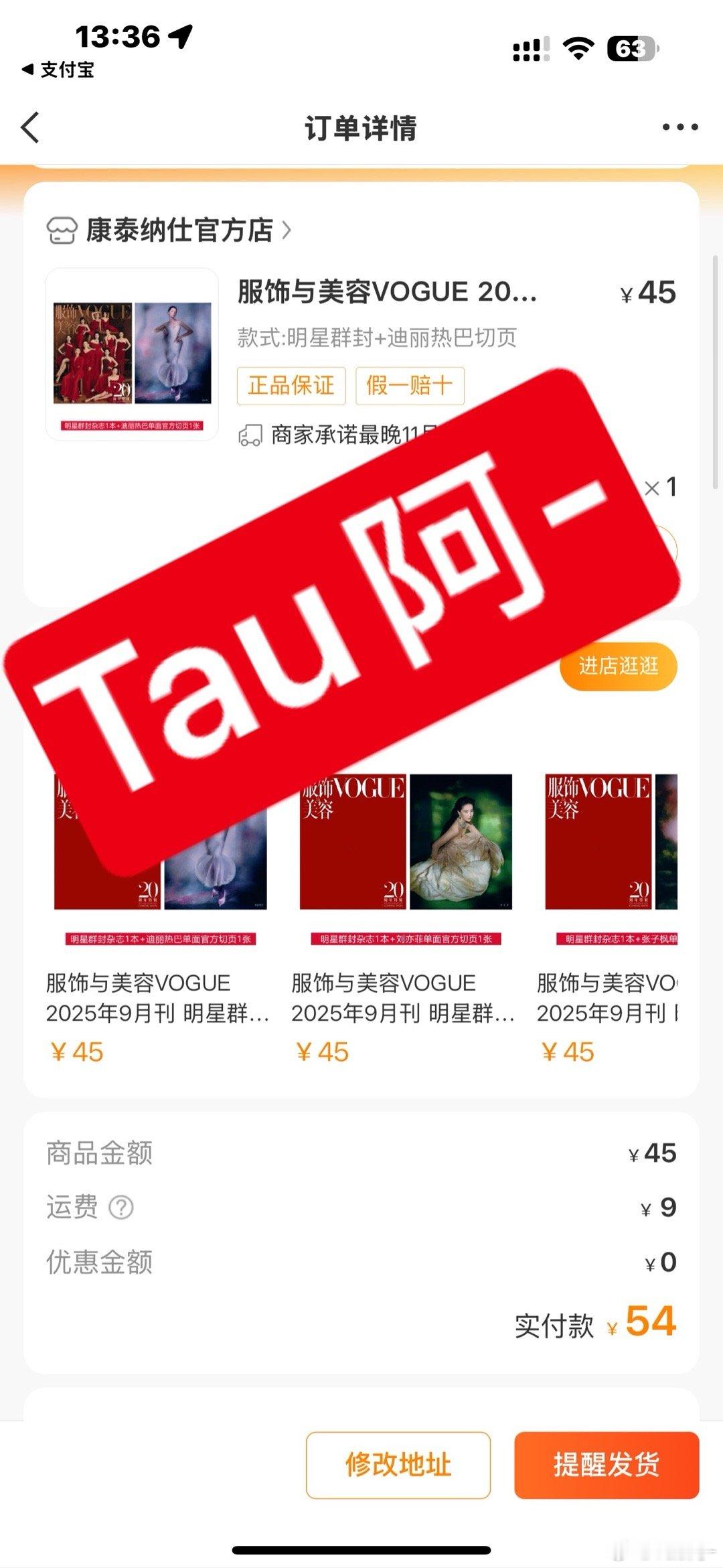 支持一下金九女王迪丽热巴 ​​​