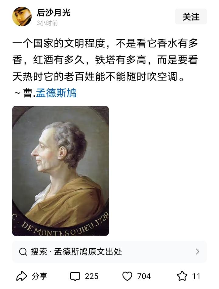 曹.孟德.四舅，
你这番高论，
实在妙不可言，
让我难以用语言描述，
最终憋出两