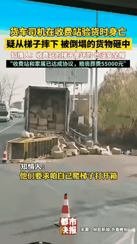 这起事件令人痛心，也引发了公众对安全责任和管理责任的深刻反思。河南商丘的一位货车