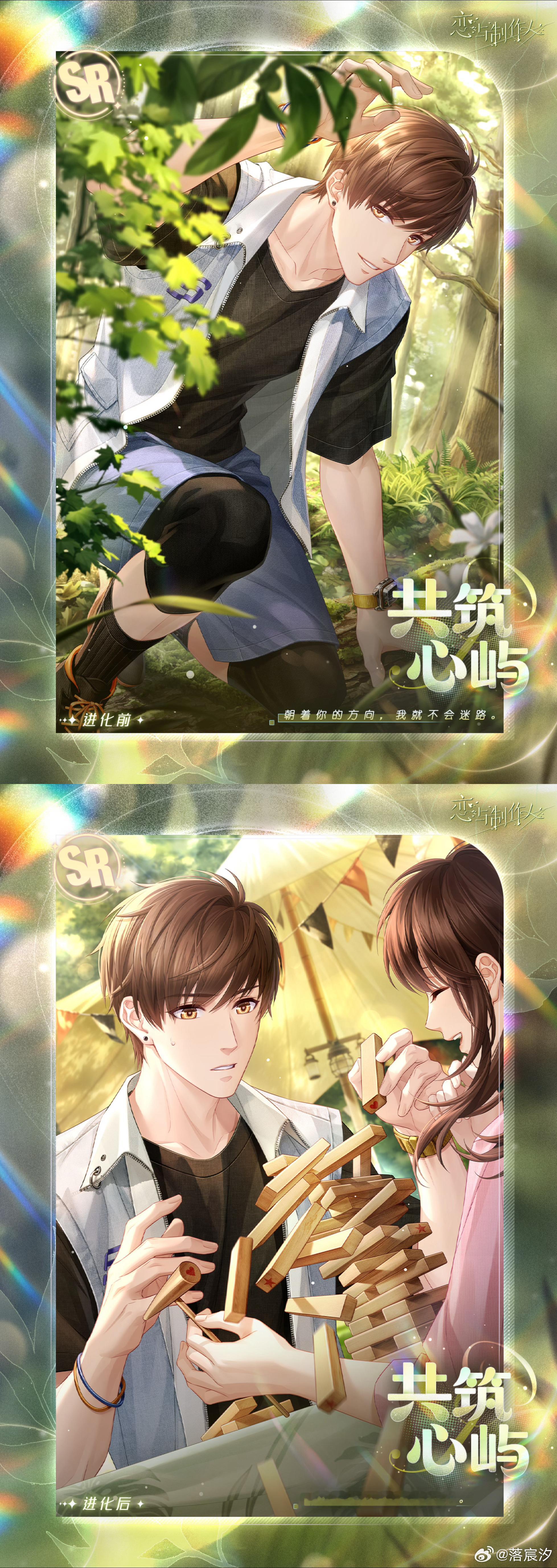 恋与制作人白起  都让一让，68SR累充的神来了