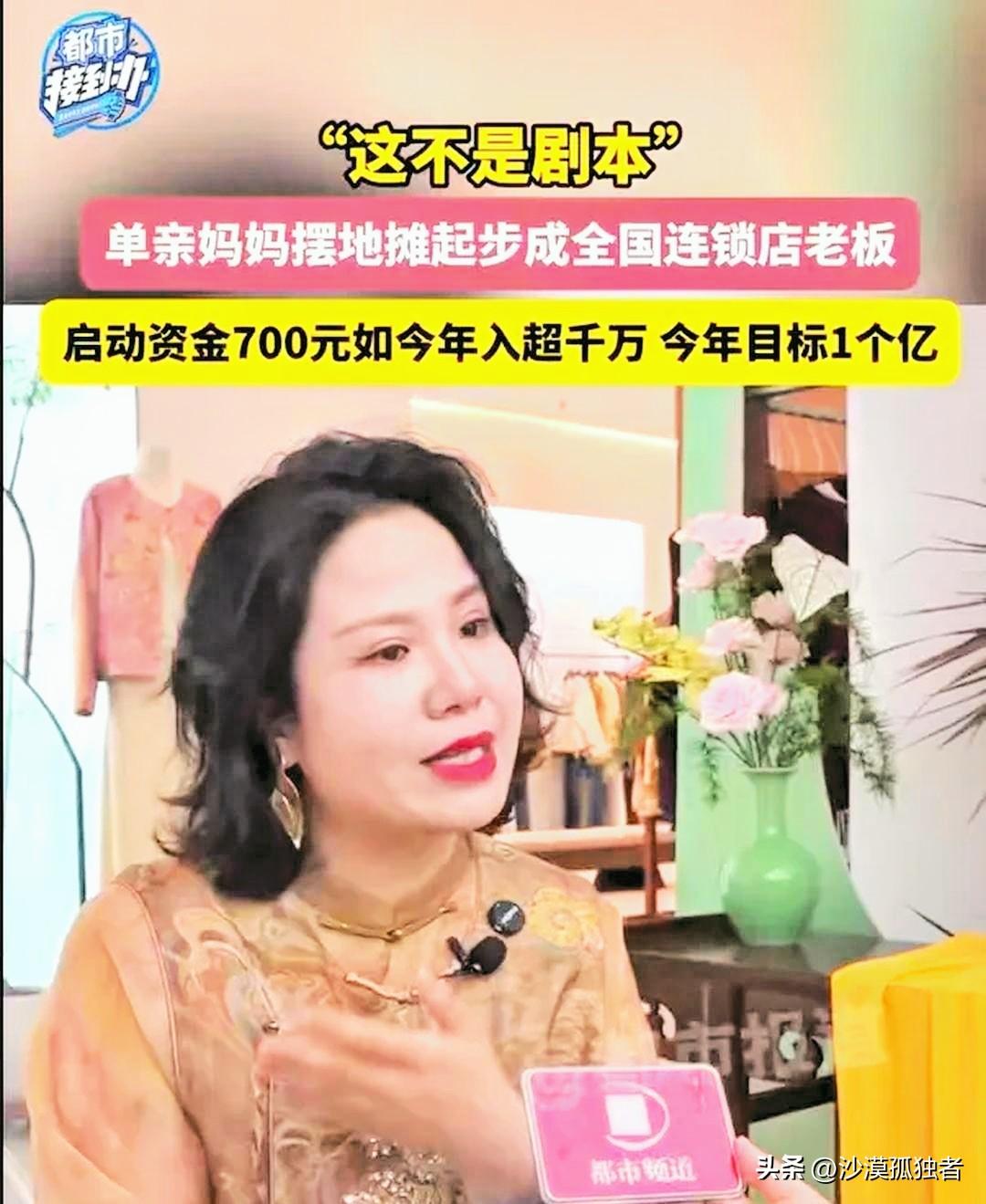 “这不是剧本！”河南郑州，女子离了婚，带着孩子，揣着700元，就开始了摆摊之路，
