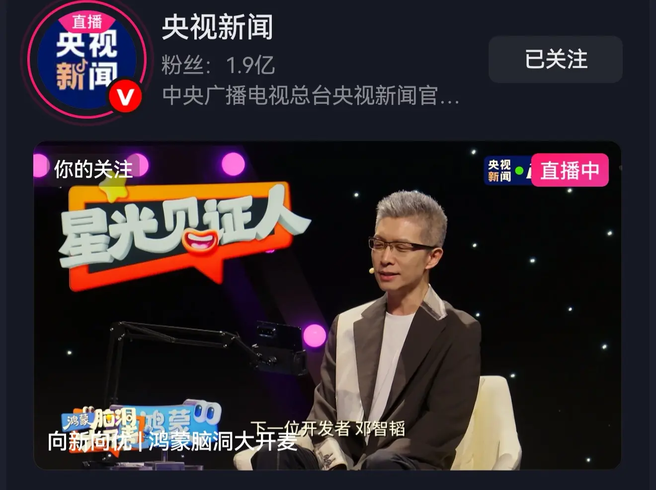这个夏天