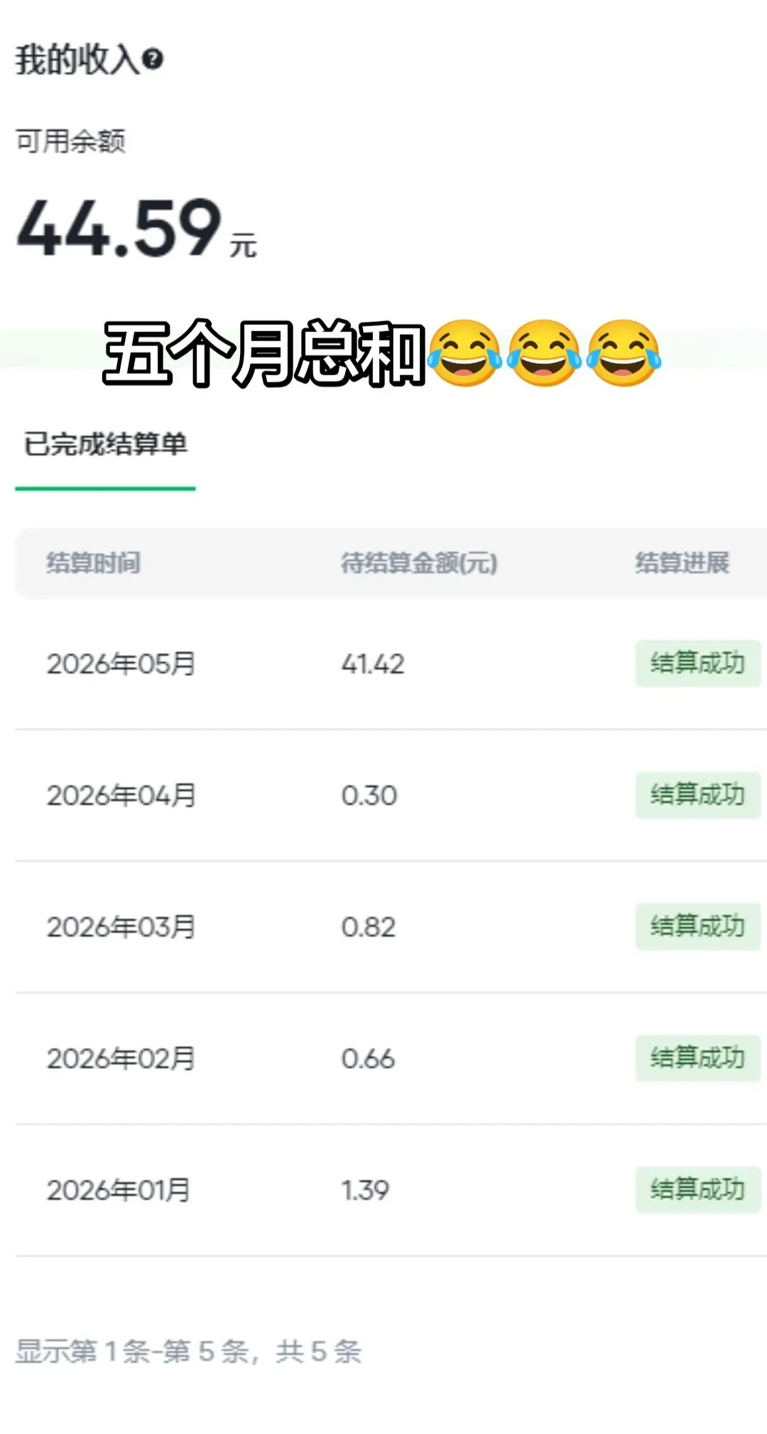 无语。