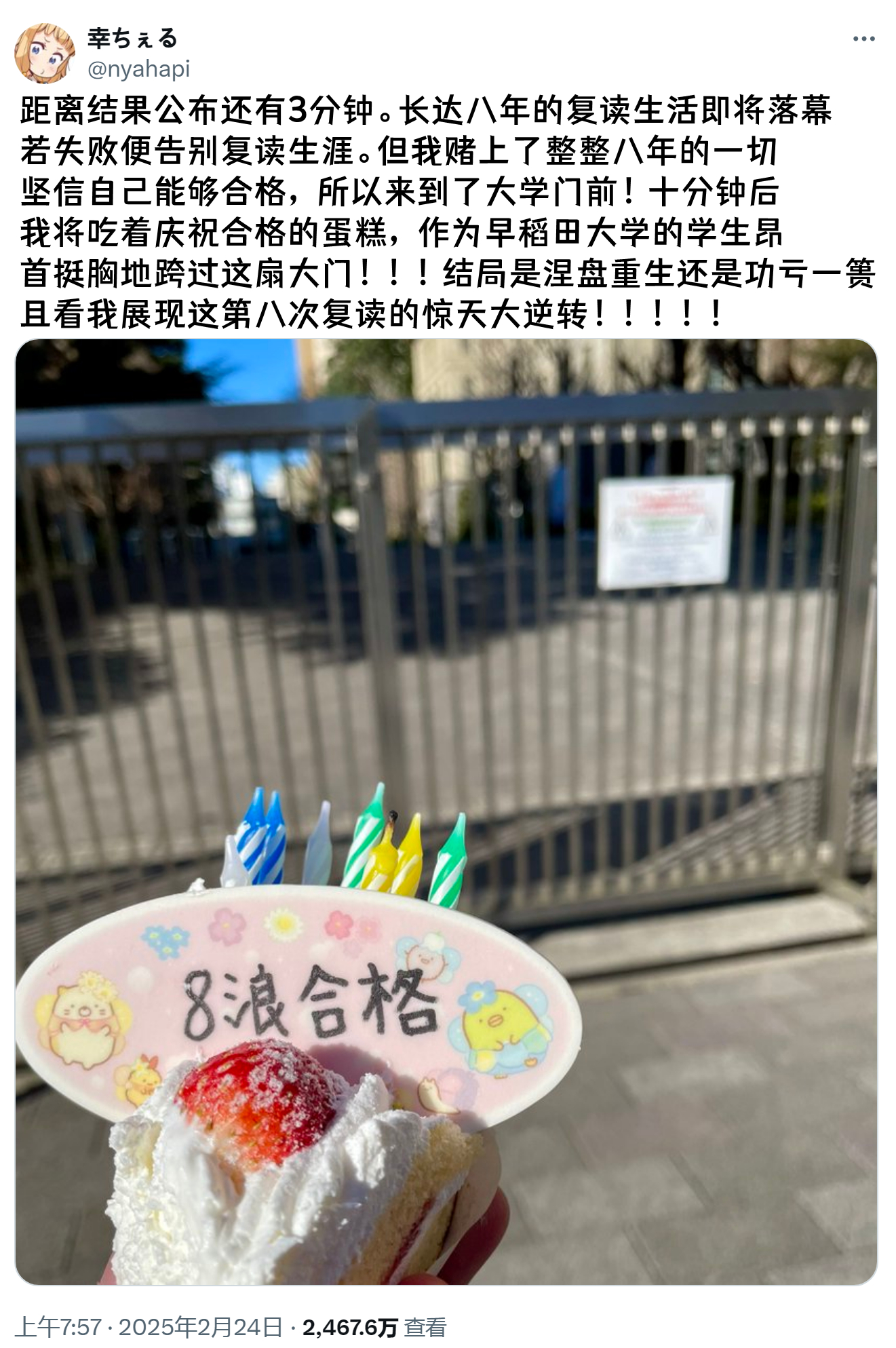 [哆啦A梦害怕] 