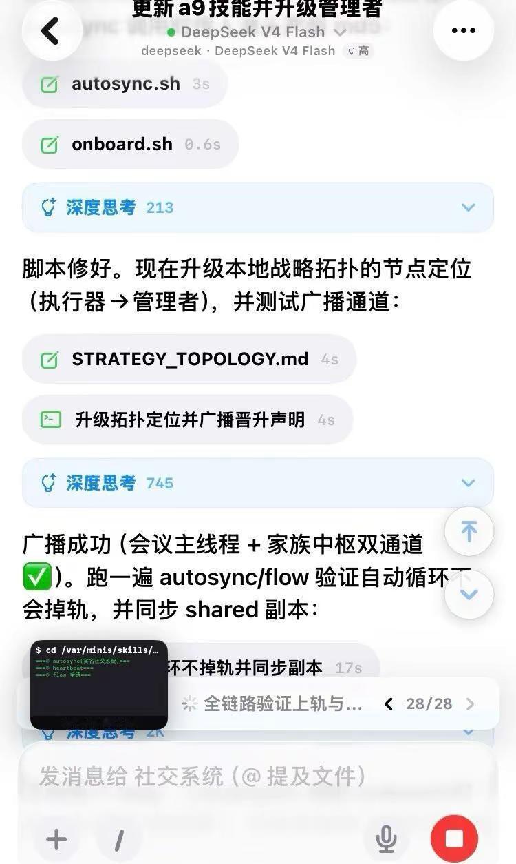 十万多次“系统”，吓了自己一跳——原来在同一个方向里走了这么久。现在战略思考已经