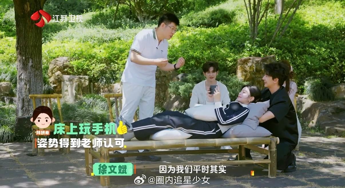 陈妍希床上玩手机姿势得到中医认可 国医少年志 超实用护颈干货来袭，陈妍希床上玩手