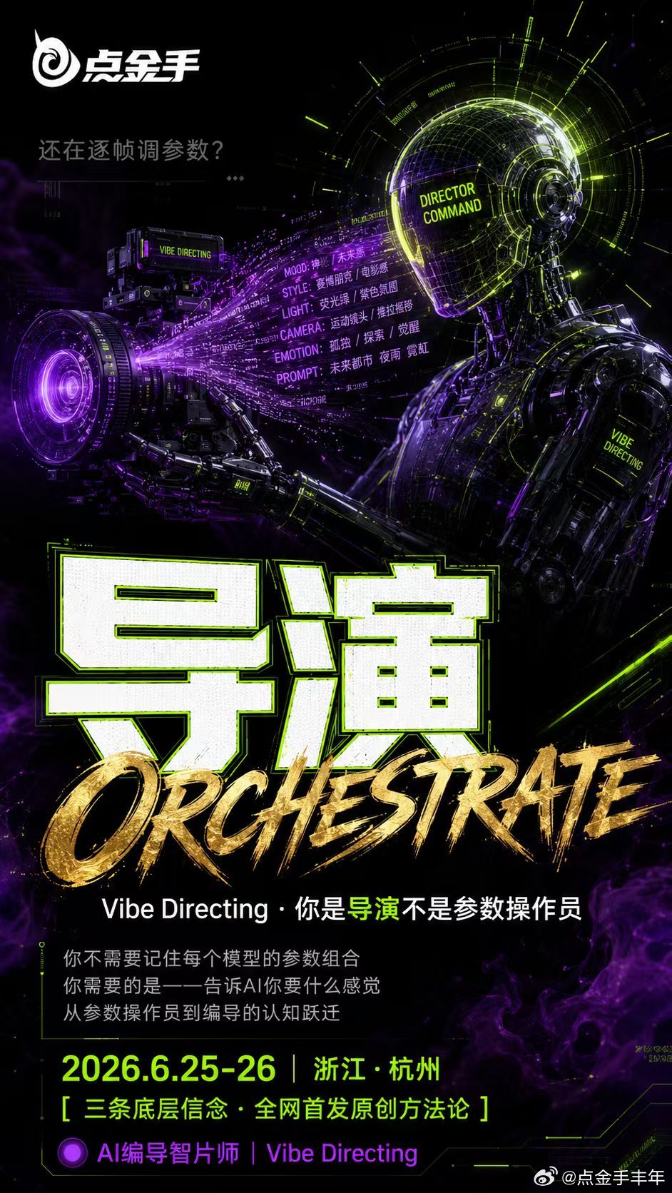你的素材成本，还能再砍一半。做投流的都知道这笔账有多难算：模特费、场景费、样品费