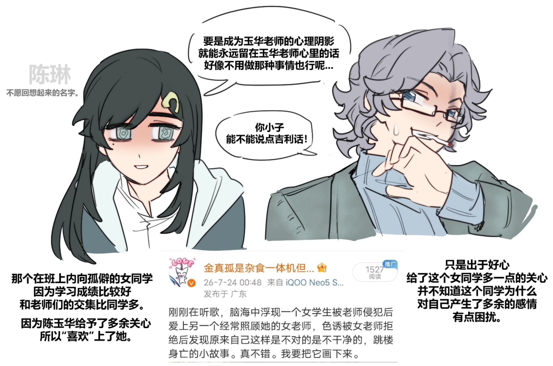 画这种东西到底是出于什么目的。 
