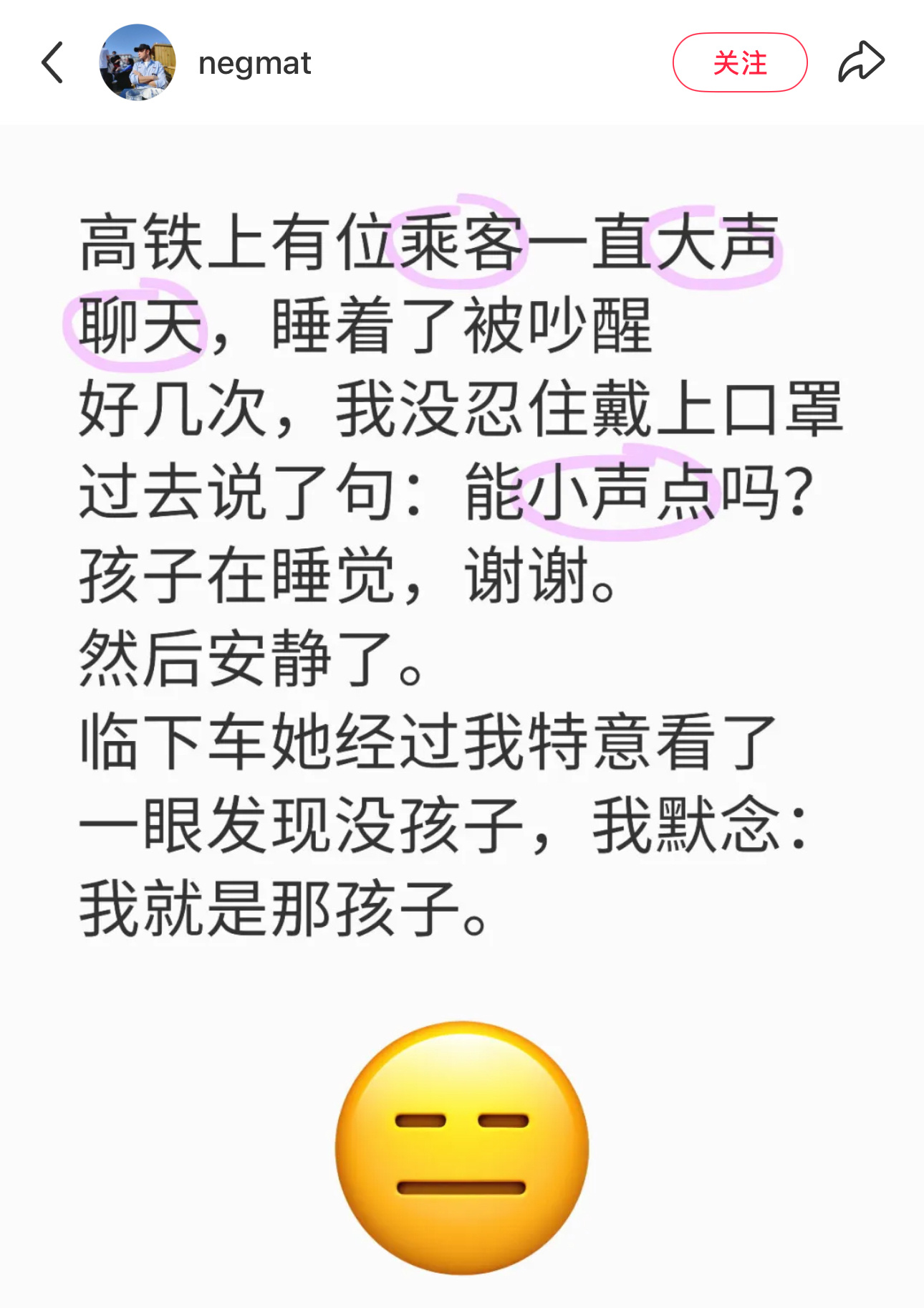 尼格买提怎么能这么幽默啊啊啊啊啊孩子是自己搞笑程度10% ，“经人提醒认出我是撒