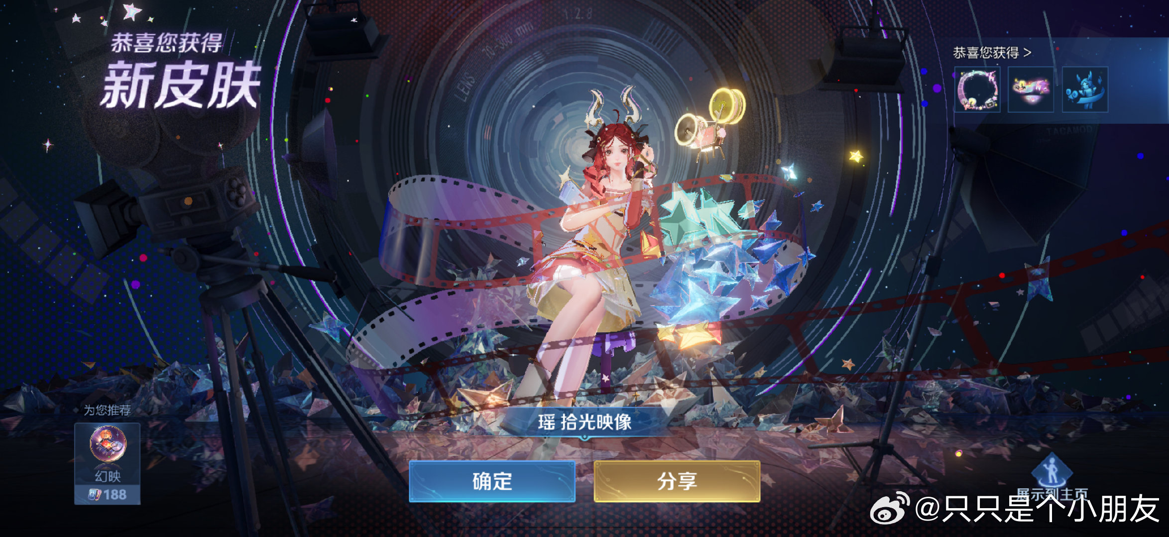 拿下拿下