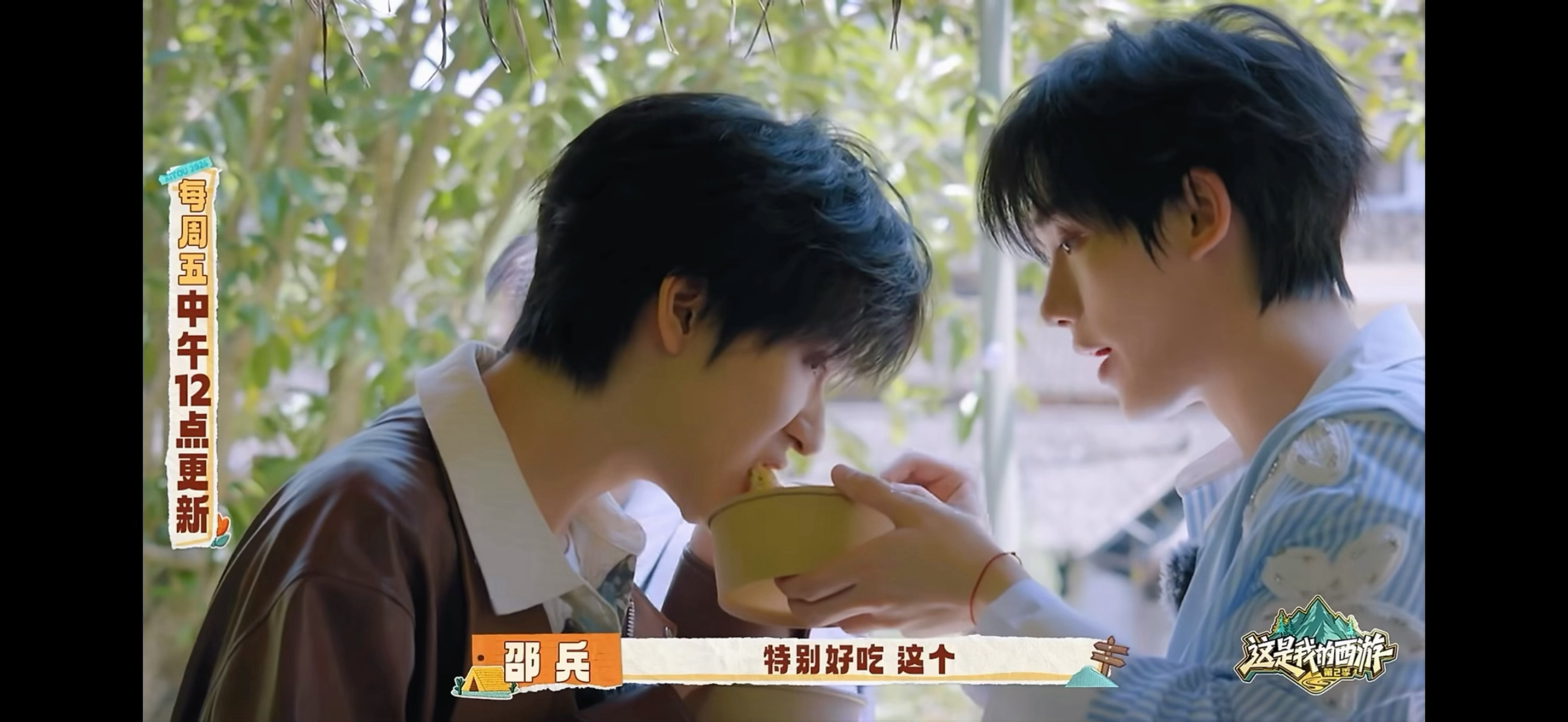 吃吧吃吧 