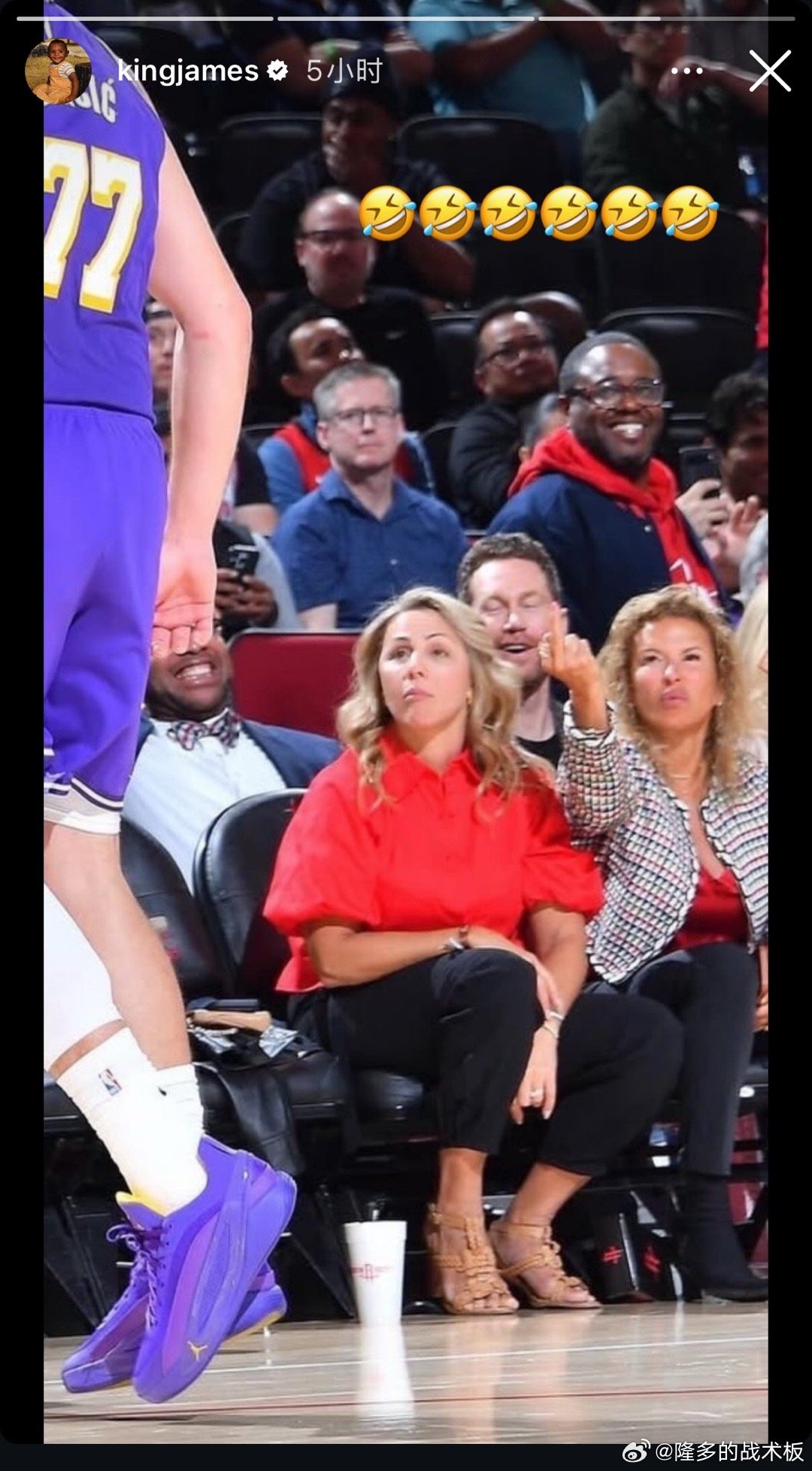詹姆斯更新ins动态🤣🤣🤣火箭主场这位球迷，气急败坏