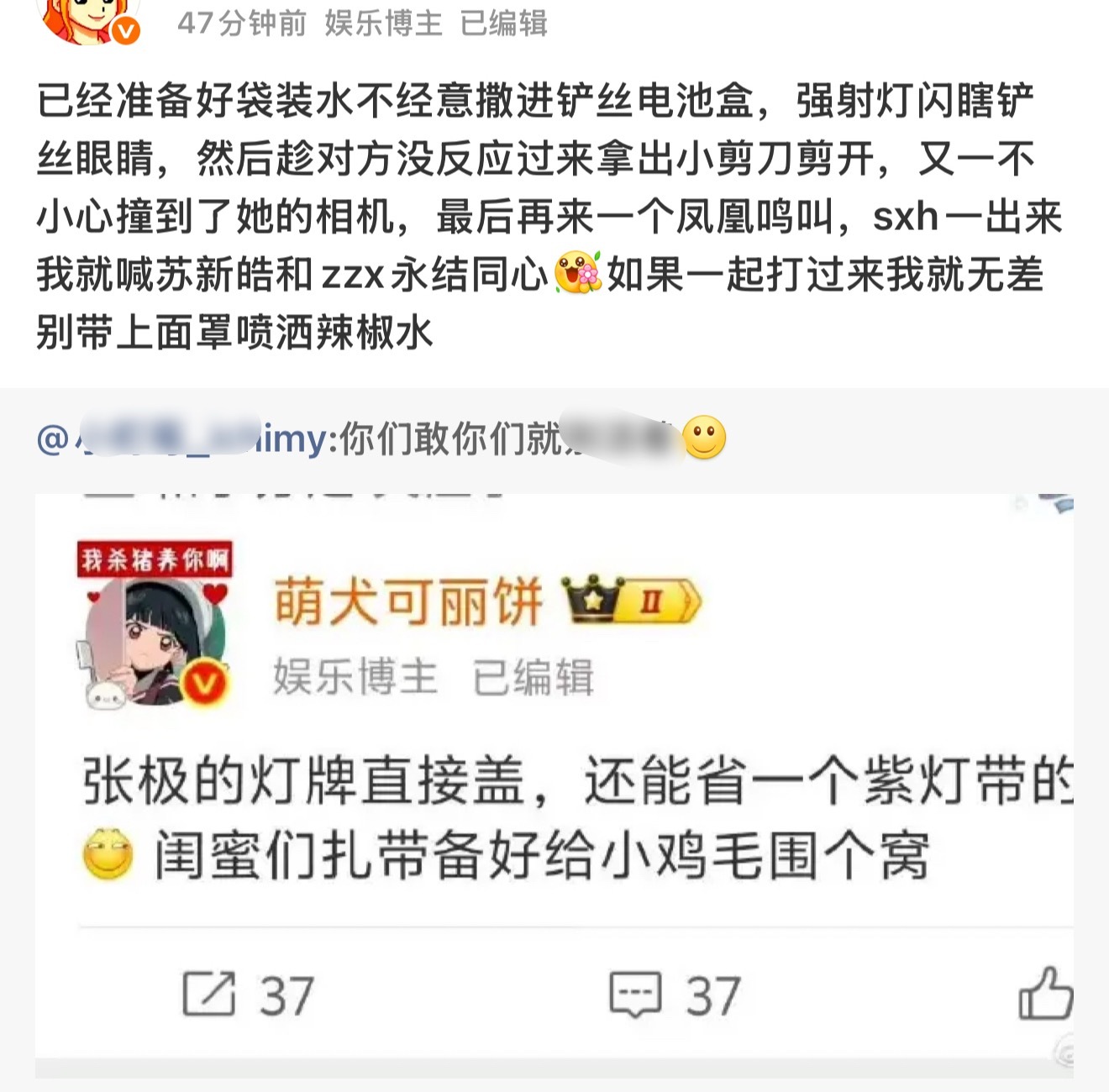 你试试 