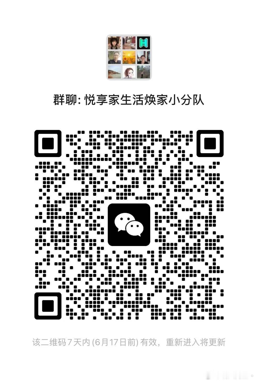 想让家里换个新感觉？用这个App拍张照，AI一键就能帮你改造房间，不用写复杂的提