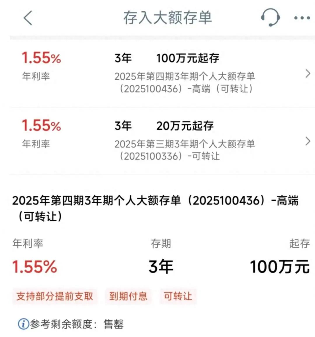 工行存100万存20万利率相同

这段话反映了当前银行存款利率的变化趋势和背后的