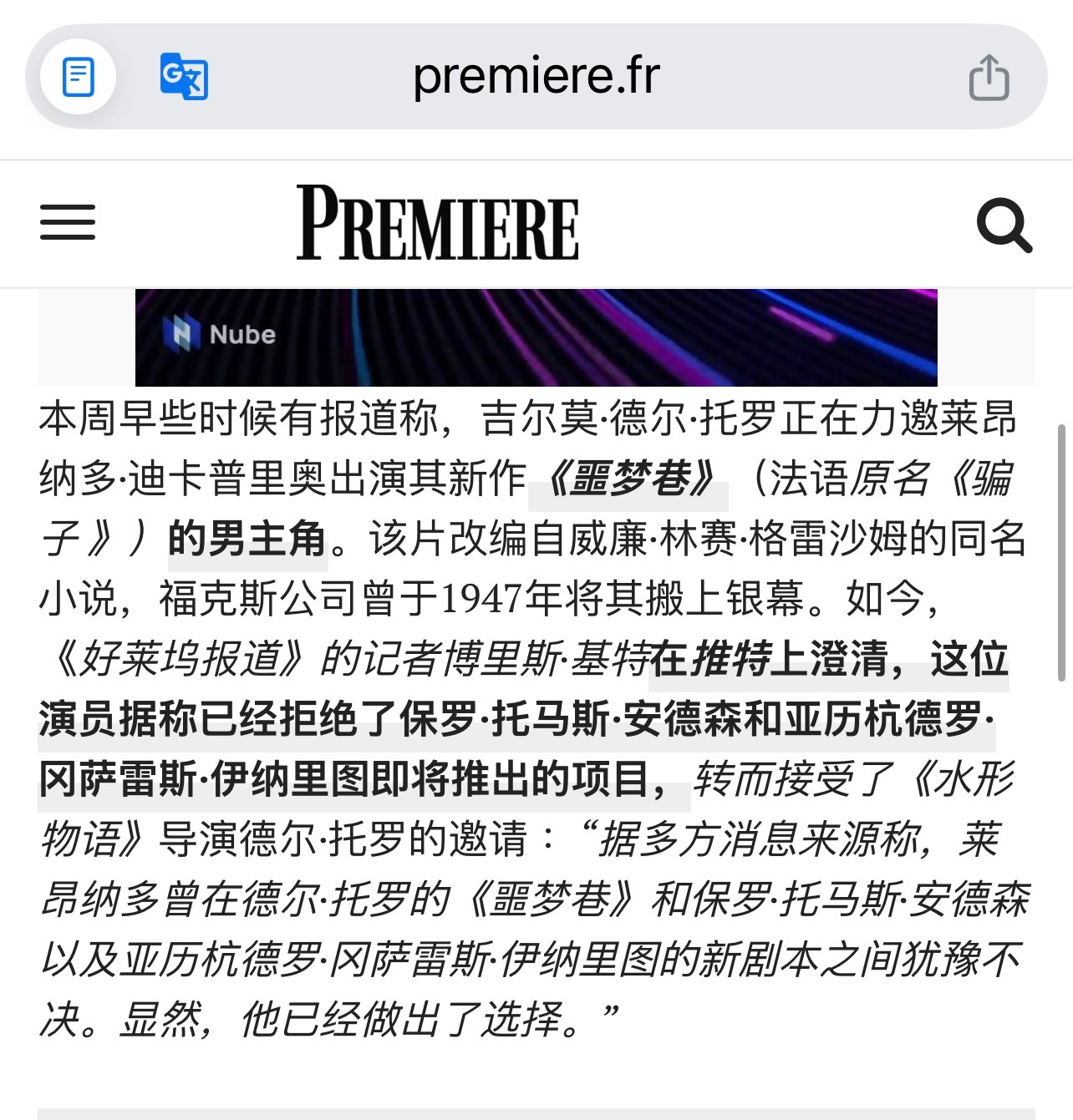 噗嗤，我真的800年想不起汤姆克鲁斯是个啥冬嘻了，也从来不关注墙角的汤粉，有人私