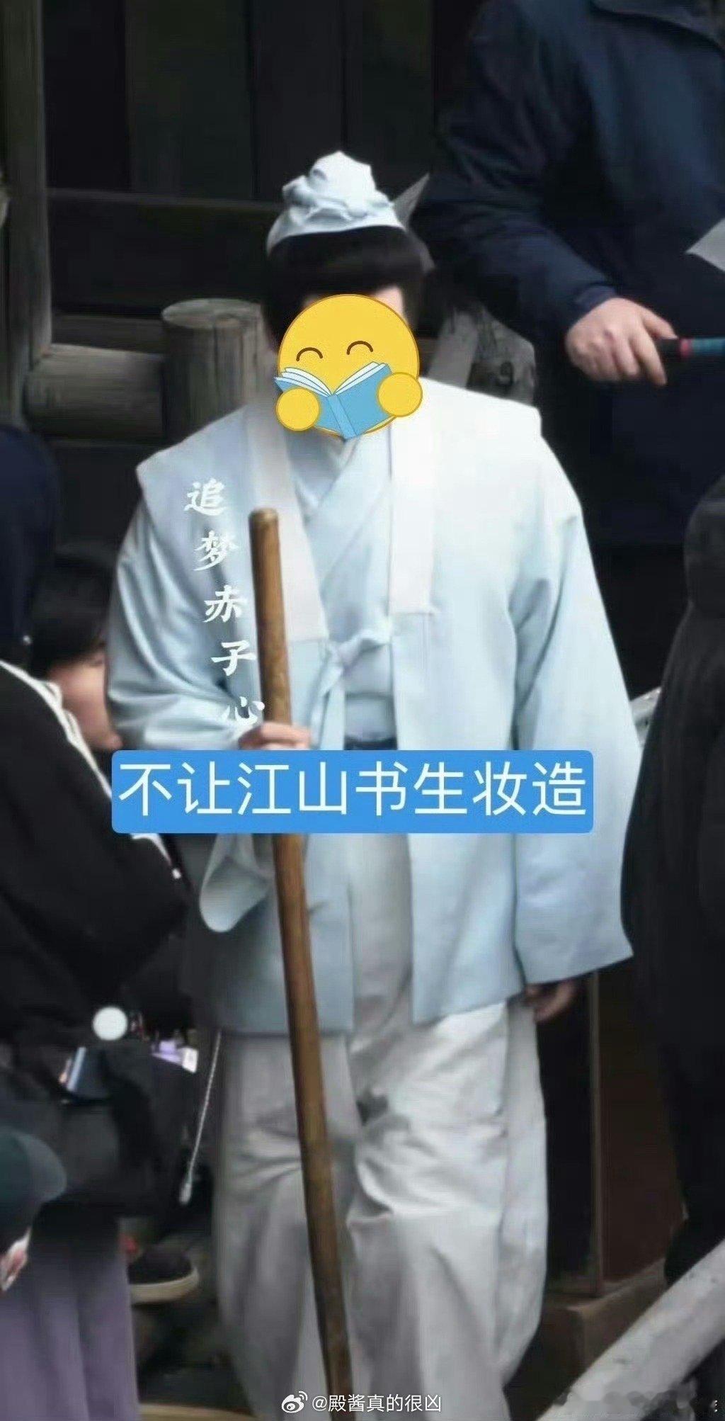 ymls豁出去了 不过衣服是真难看 