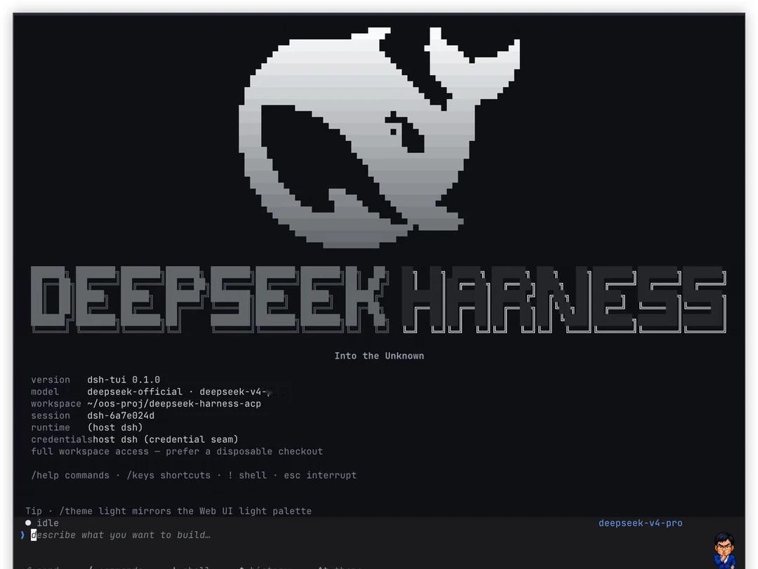 给DeepSeek Harness写了个TUI，召唤小难梁！
花了几个小时给De