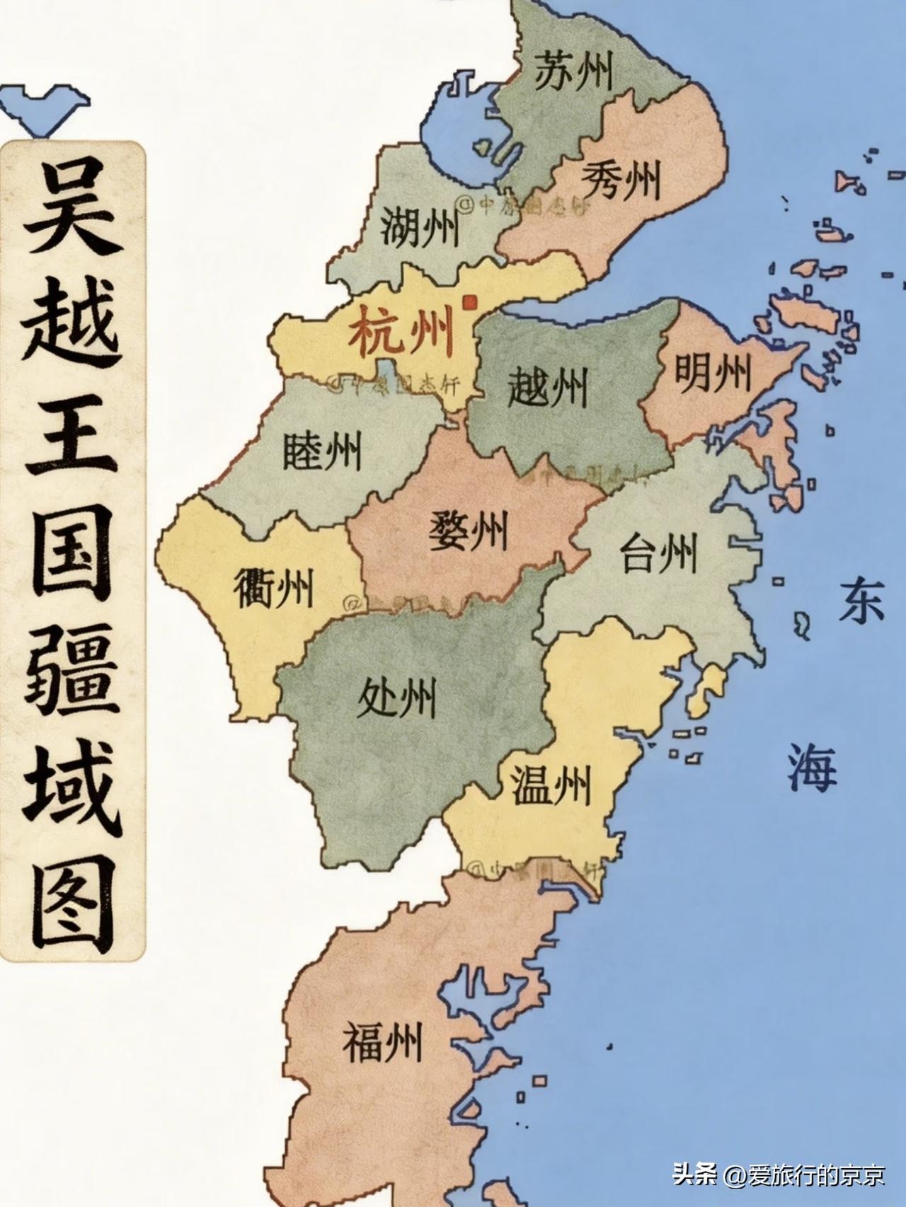 吴越王国疆域图
吴越国虽然不大，但却是当时乱世时期比较安定的国度。
因为，吴越国