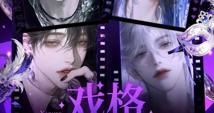 闪电快讯｜筑梦岛遭整改数月后，腾讯阅文内测AI聊天新应用“戏格”