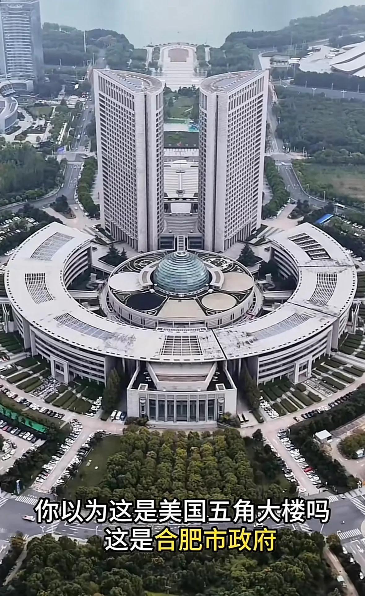 经常从市政大楼经过，但从来没觉得这个建筑有什么特别的，看网友拍的俯瞰图，还真有点