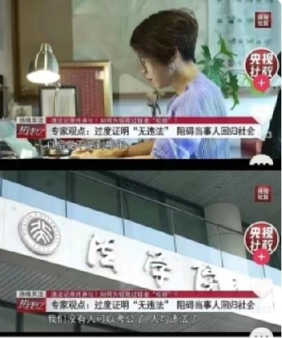 精英吸毒“可接受论”？别脱离群众谈底线！
 
北大赵宏教授的观点让人震惊：部分社