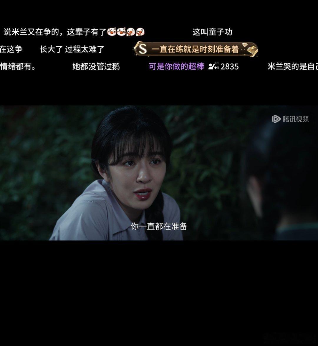 终于成角了，机会是给有准备的人准备的主角