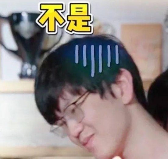 坏事了，首胜不可怕，谁没上谁尴尬怎么杰杰摔伤没上场，edg就拿到首胜了？#英雄联