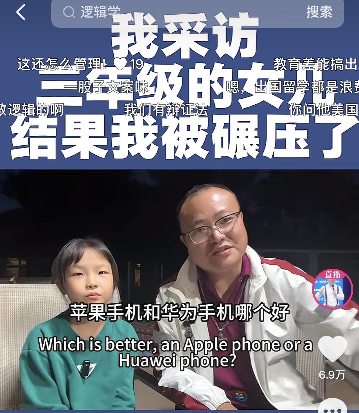 你觉得华为手机好？还是苹果手机好？这是观点呢？还是立场呢？还是事实呢？还是认知呢
