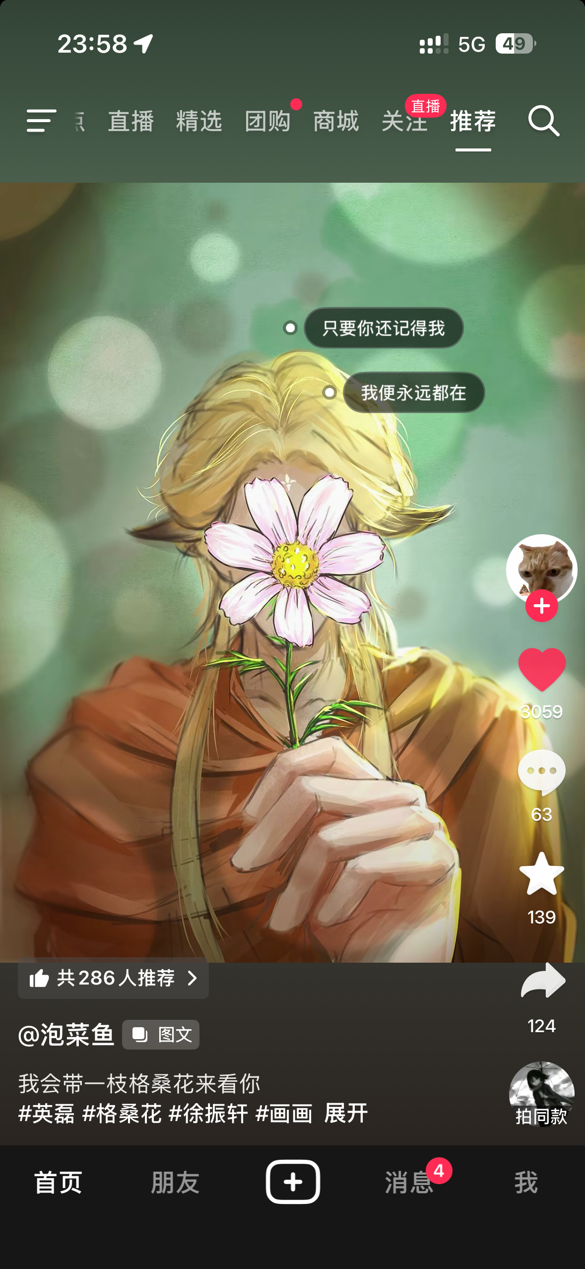 我要哭了我想我宝宝 