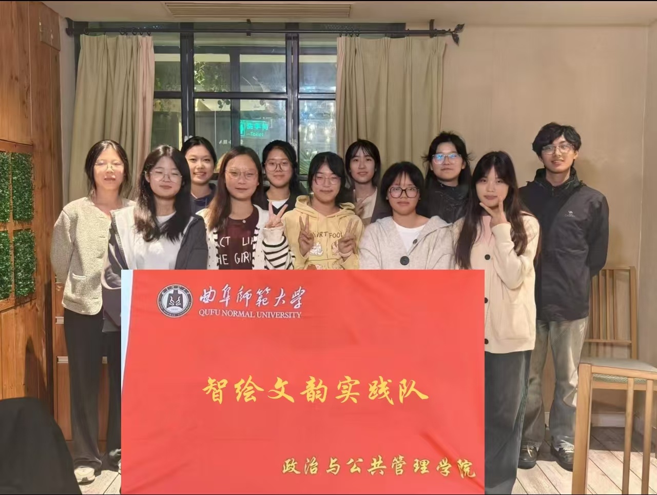【人工智能为文化发展注入澎湃新动力】 曲阜师范大学  山东学子实践青春行  大学