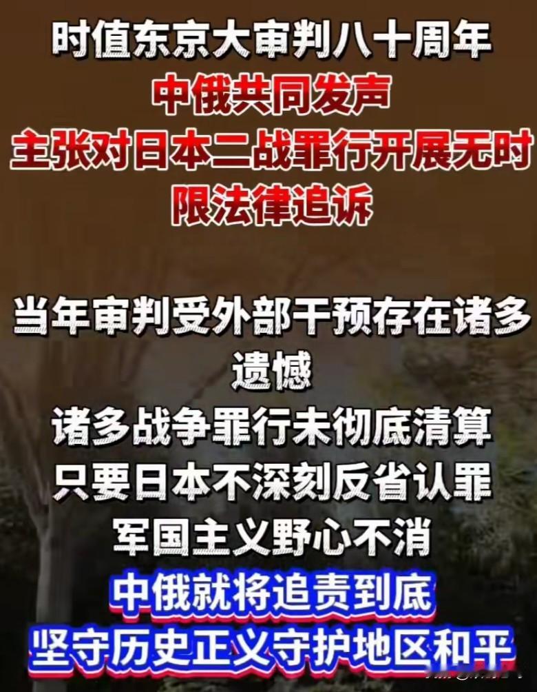 彻底清算日本的历史罪责，这个话题既沉重也很现实。看看日本人供奉战犯、参拜神社、修