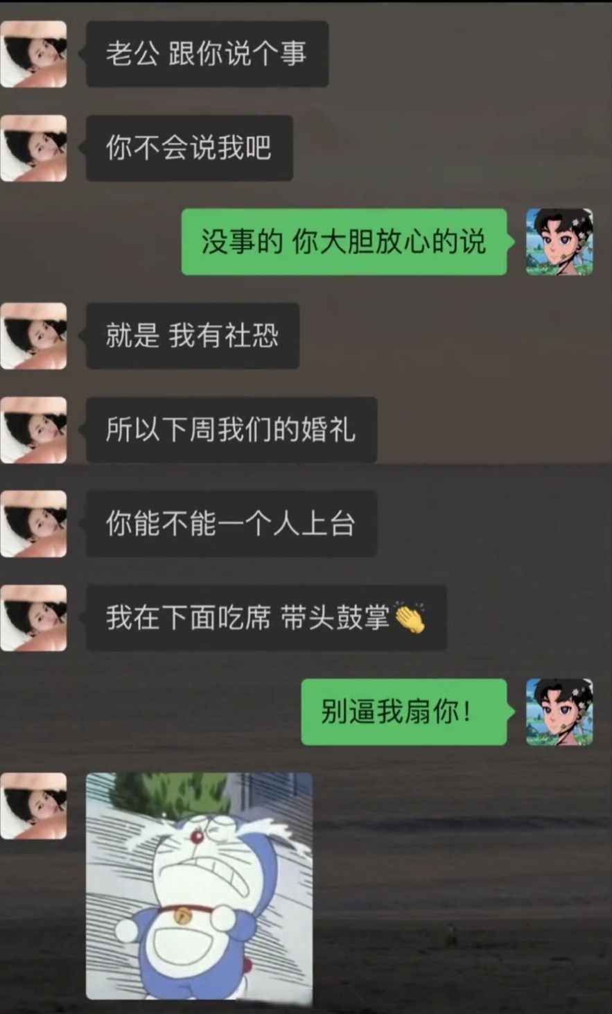 我怀疑，老婆只是想搂席。 ​​​