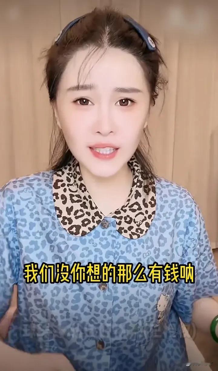 赵本山女儿球球说，我没你们想的有钱，我没有哭穷，我真是手头紧才直播的，我没骗你们