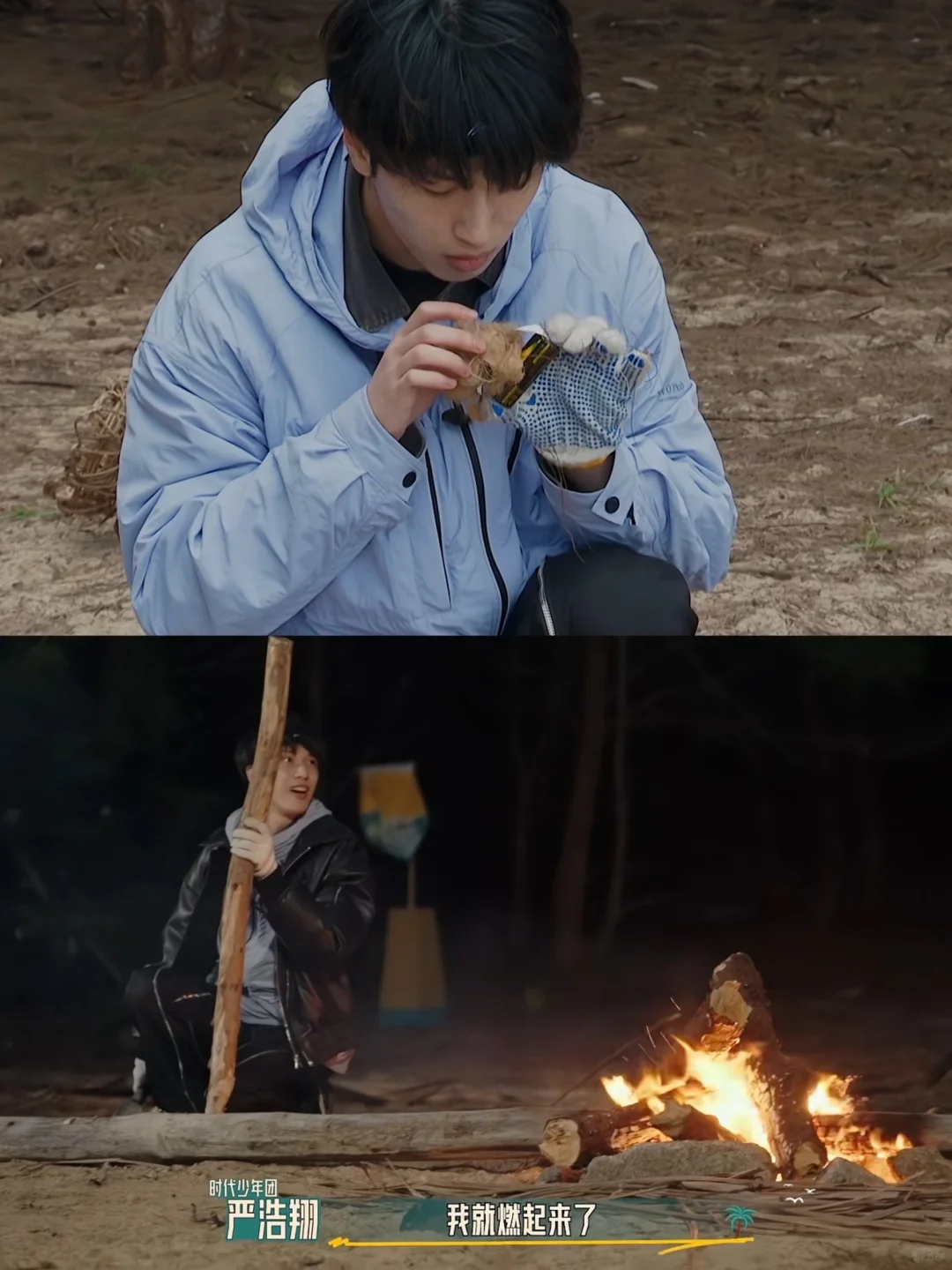 严浩翔认真又聪明，厉害了