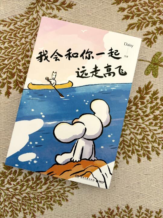 爱与幸福的定义如此广阔💐