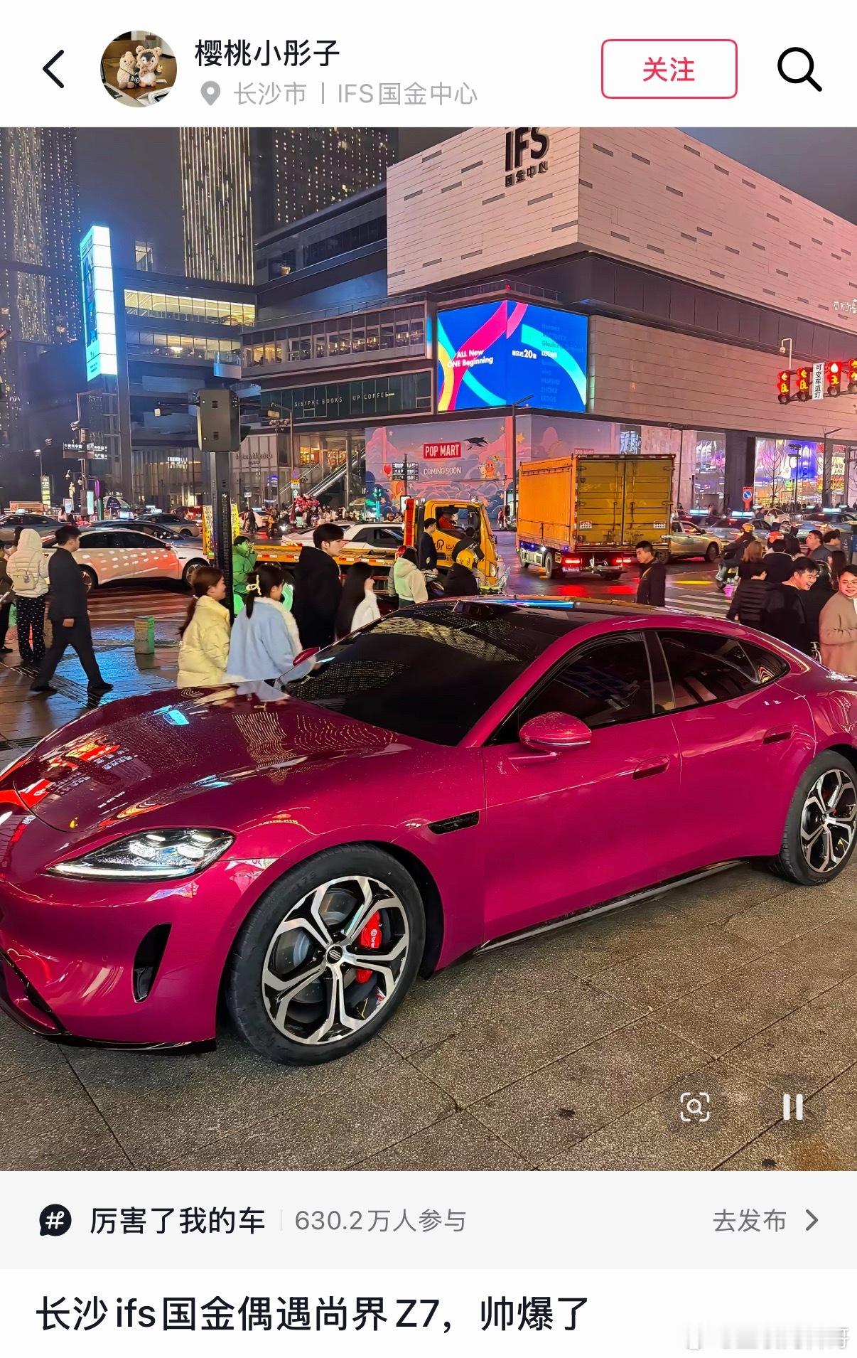 小米SU7和尚界Z7是当下最成功的两款车型！上一个被这么多人当街围观的车还是小米