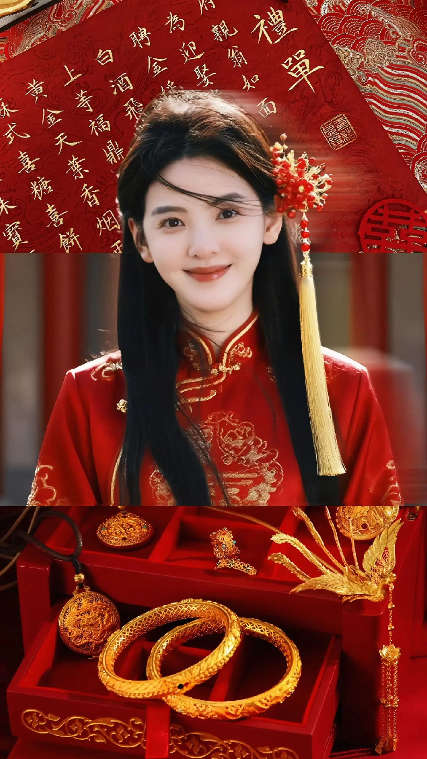 三聘六礼 明媒正娶