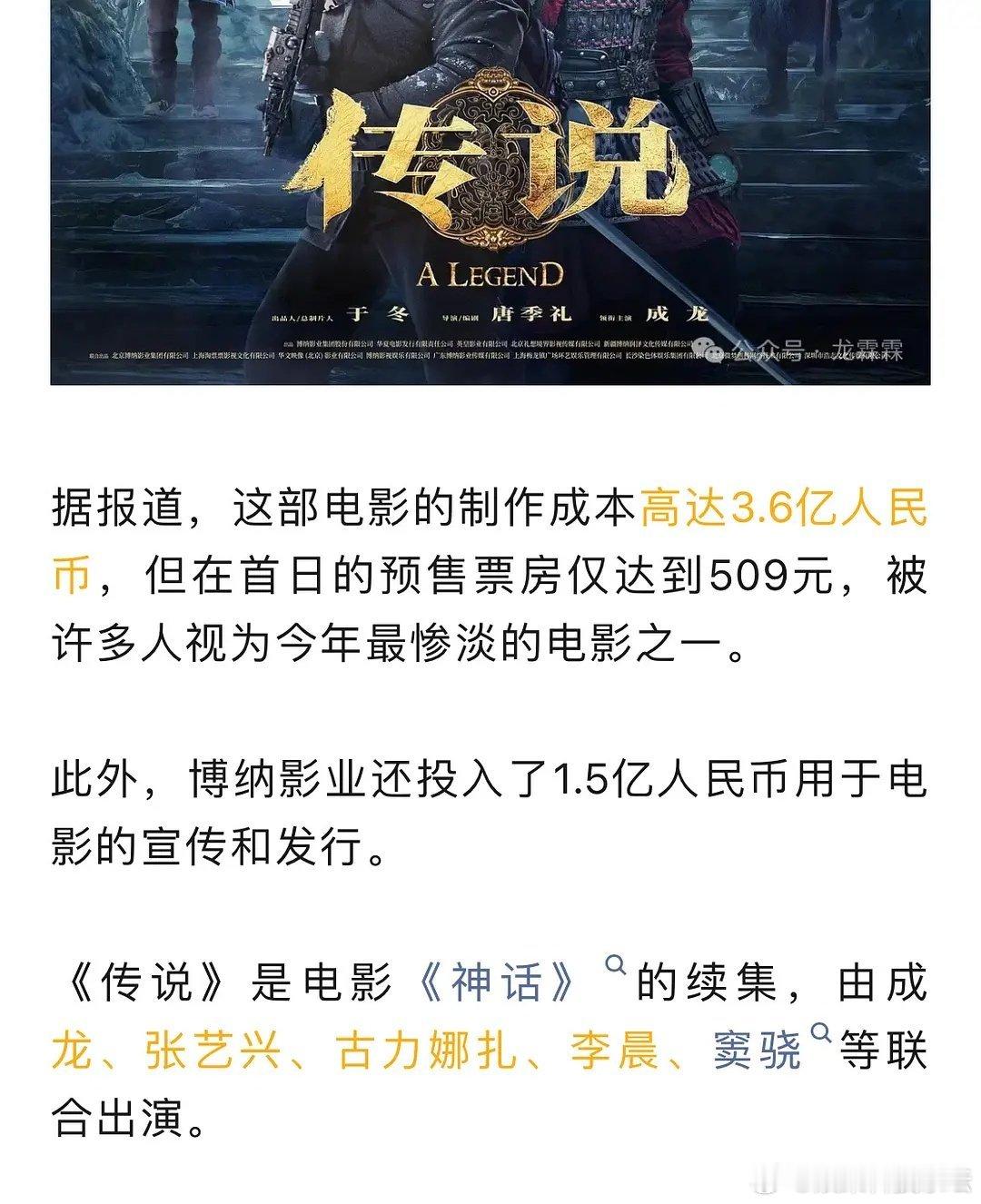 下一个无人在意的角落，有一部电影默默的血扑了 ​​​