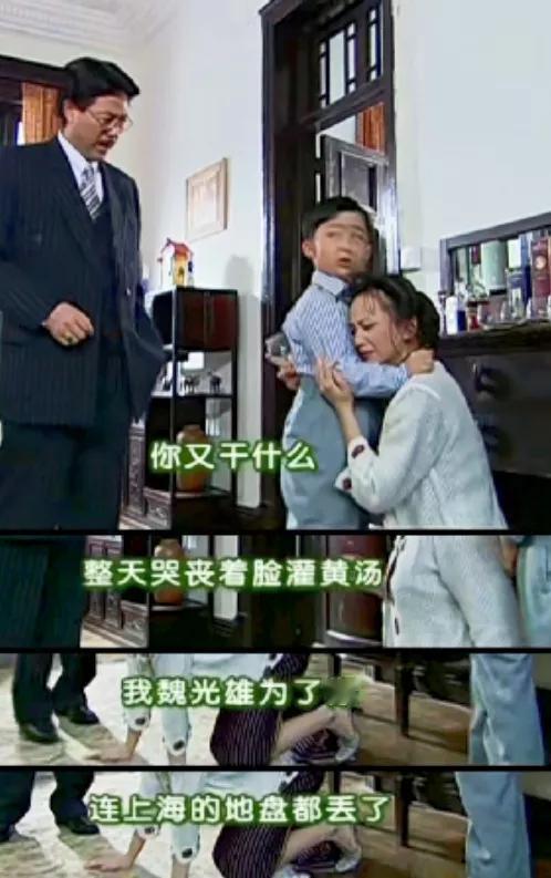 魏光雄对王雪琴是不是挺有感情的？
《情深深雨濛濛》里，王雪琴偷钱的事情被发现后，