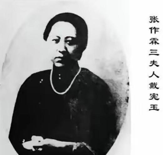 称霸东北的张作霖掌控三省，可这位人人敬畏的东北王，穷尽权势也没能留住自己六位夫人