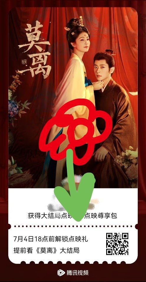 还没看到先买上！白鹿叶璃
