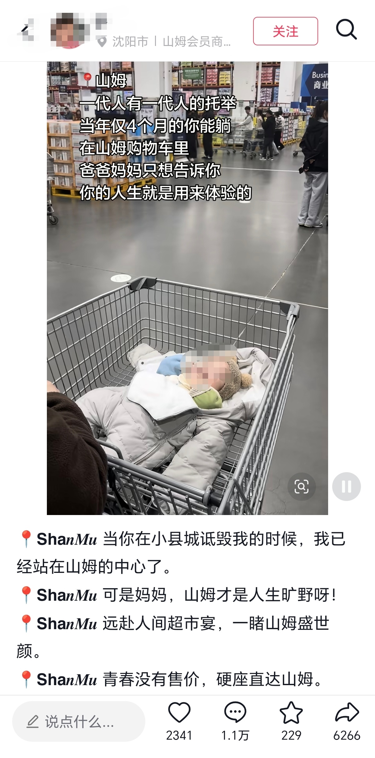 ？？？怕不是反串的吧？ 