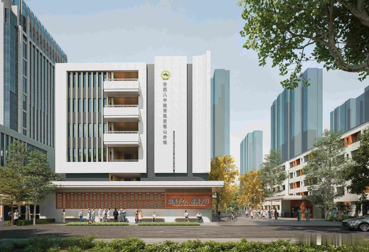 合肥八中教育集团蜀山分校十七中校区改扩建项目二期扩建综合楼项目规划批前公示。
