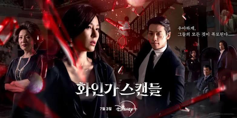 韩剧回顾 红天鹅 首播2周年 主演：金荷娜、Rain、郑糠云、徐宜淑、奇恩世20