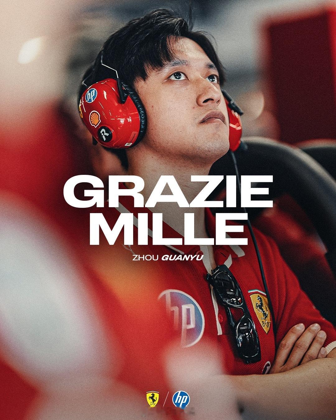 法拉利Ferrari F1：感谢周冠宇本赛季作为法拉利预备车手所做出的贡献！祝他